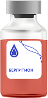 Берлитион Берлитион