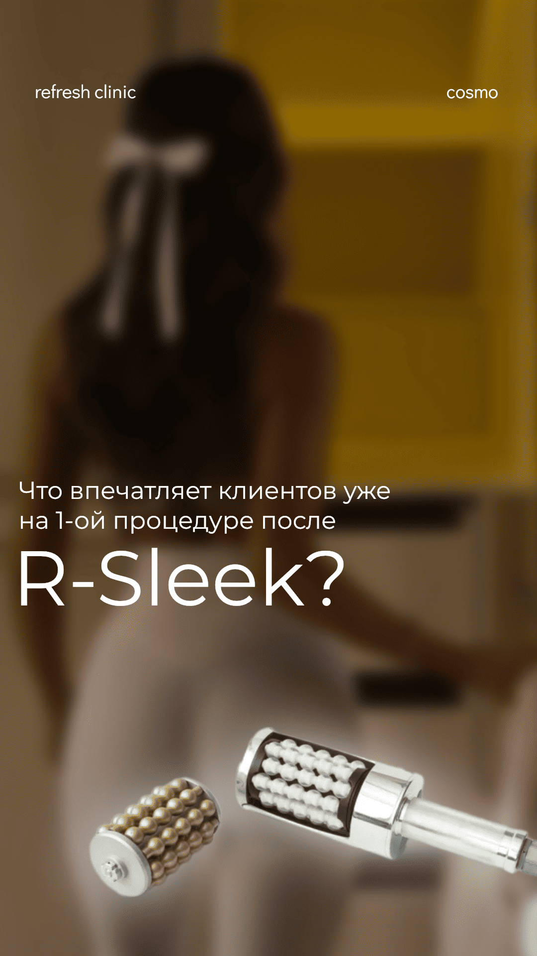 R-Sleek