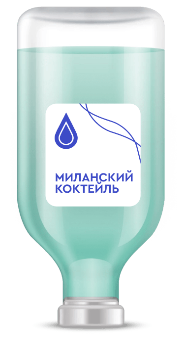 Капельница Миланский коктейль Капельница Миланский коктейль