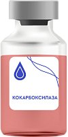 Кокарбоксилаза Кокарбоксилаза