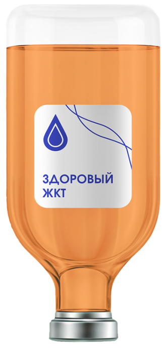 Капельница  « Здоровый ЖКТ»