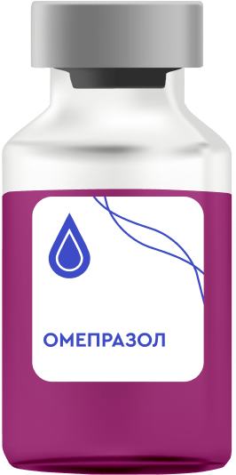 Омепразол