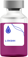L-Лизин L-Лизин