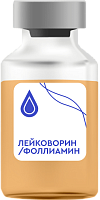 Лейковорин (Фоллиамин)