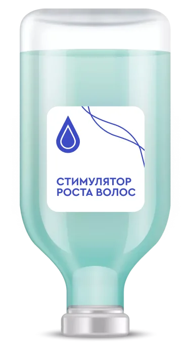 Капельница Стимулция роста волос Капельница Стимулция роста волос