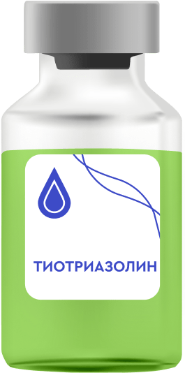 Тиотриазолин