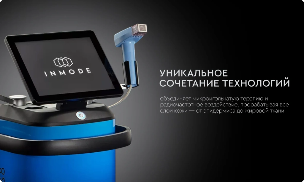 refresh_doctor_morpheus8.webp refresh_doctor_morpheus8.webp