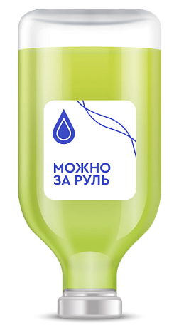 Капельница Можно за руль