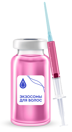 Инъекция экзосом для лечения волос